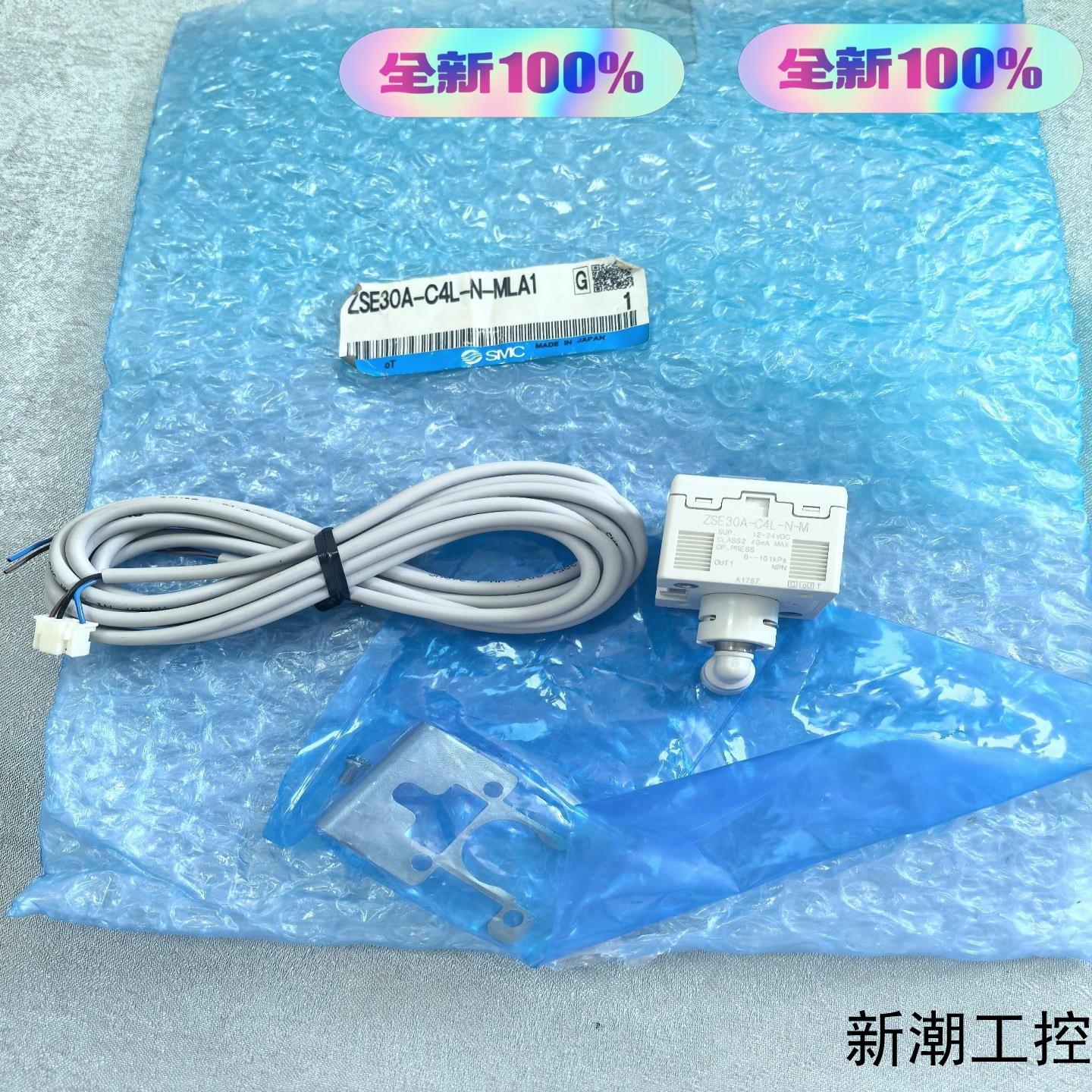 正品ZSE30A-C4L-N-MLA1全新原装 压力开关议价商品