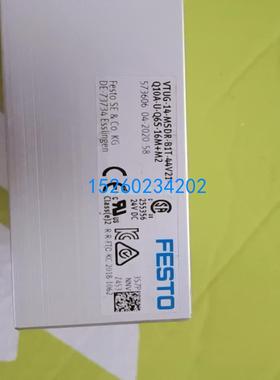 FESTO VAEM-L1-S-M1-44 573446 费斯托连接件总控