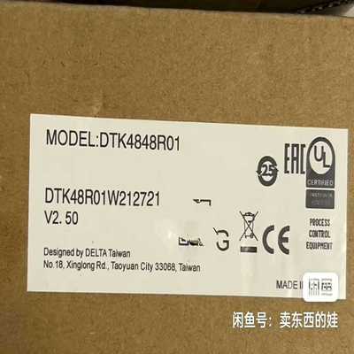 DTK4848R01，全新原装正品