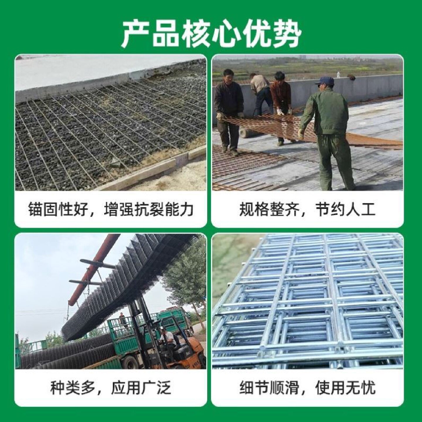 建筑钢筋网片4mm6mm屋面成品双向8mm护坡混凝土厂房桥面地坪防裂