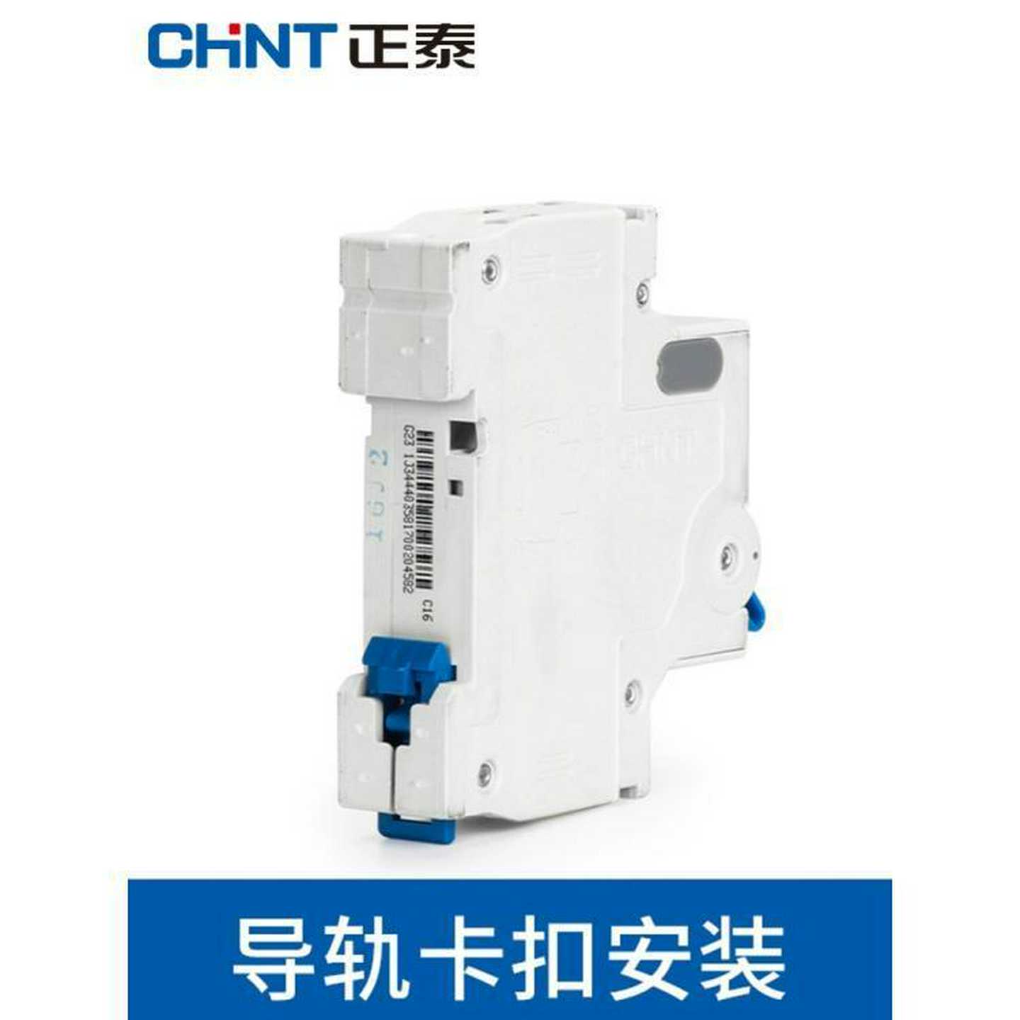 小型断路器NXB-125G/2PRD80A微型空开D型分段能力10KA