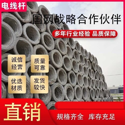 水泥底盘电力拉线石电线杆用零售地锚石混凝土400*800制品三盘