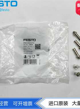 FESTO费斯托快插螺纹接头NPQH-D-M5-S6-P10578359插入式轴套QS-6