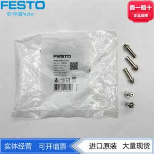 FESTO费斯托快插螺纹接头NPQH-D-M5-S6-P10578359插入式轴套QS-6