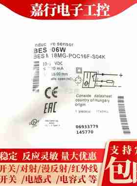 议价-全新耐高压接近开关BHS006CBESN06WM12EL-PSC15B-Sx04G-HM