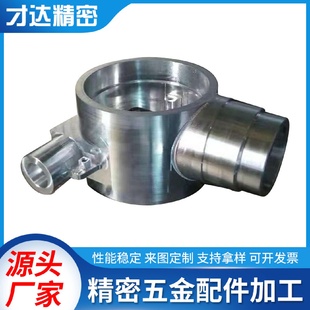 专业不锈钢非标件铝件加工等离子切割五金冲压焊接件数控车床加工