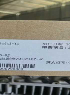 烽火OPM-2 烽火FONST W1600【鑫鑫商铺】