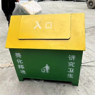 铁皮垃圾屋户外保洁箱大型加厚金属垃圾桶环卫防火工厂小区城镇市