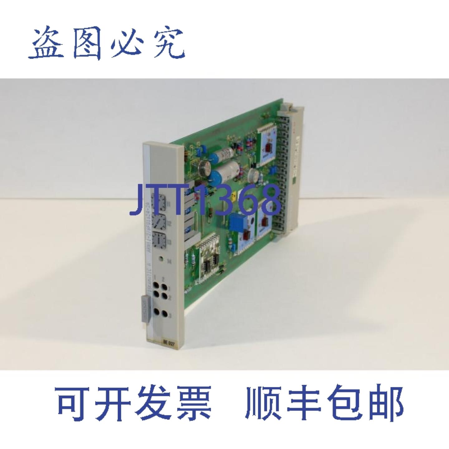 供应6FQ1624-2A Iskamatic A ARN11-2 电路板