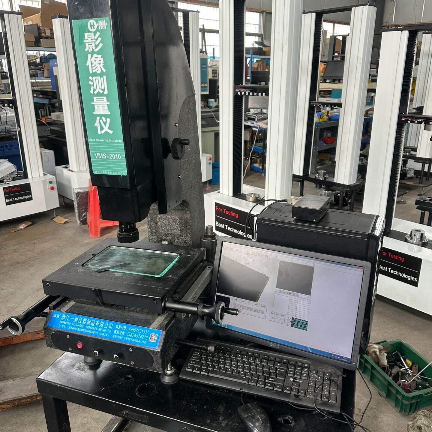 VMS-2010影像测量仪一套，带电脑显示器和键盘，插电即用--议价商