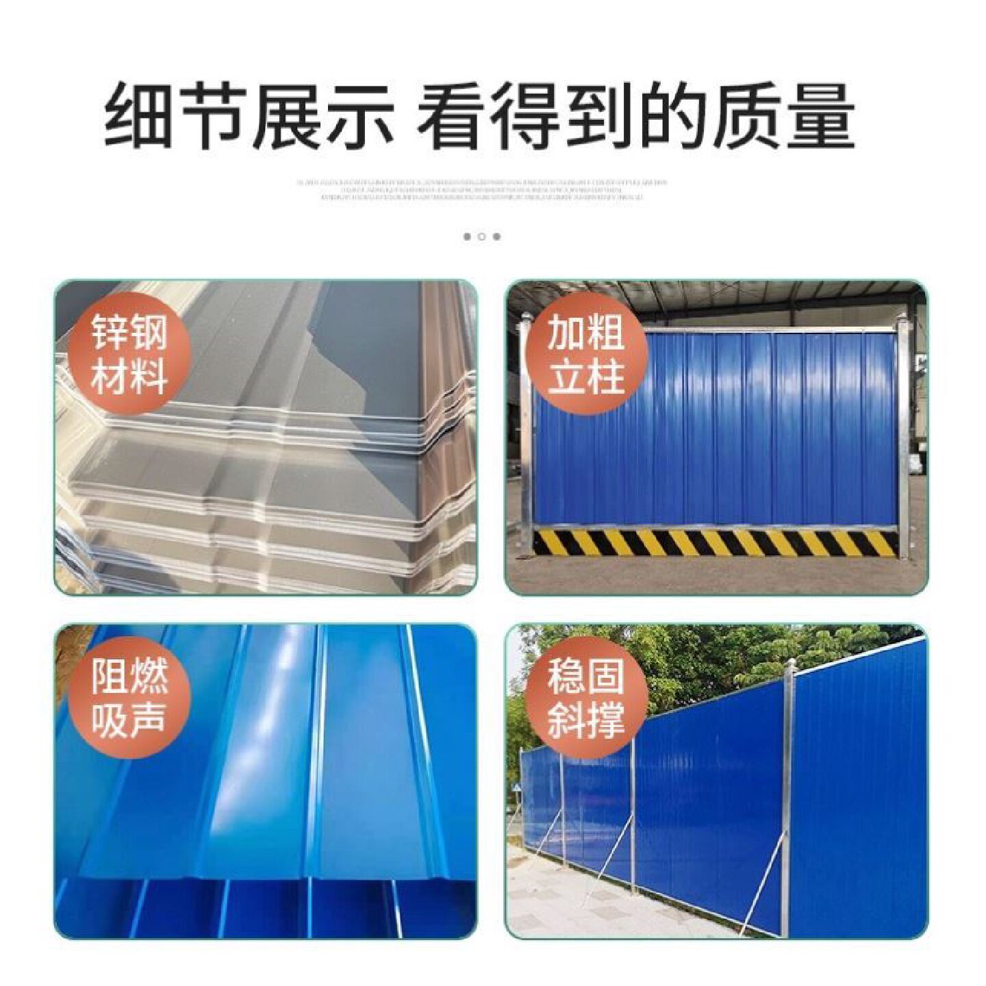 PVC道路围挡工程工地临建专案市政专案围挡彩钢泡沫板围墙