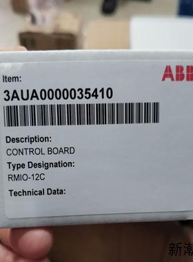 RMIO-12CABB全新原装 价格私聊议价商品