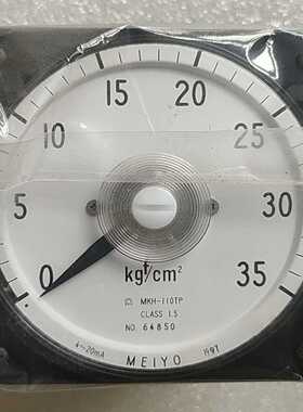 【星慕电子】主机转速表 TYPE：D3v96S