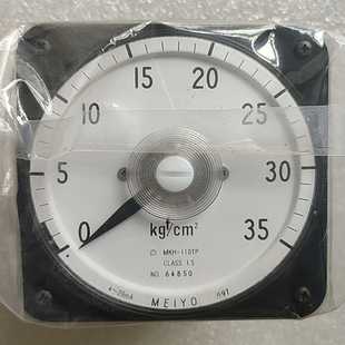 TYPE：D3v96S 主机转速表 星慕电子