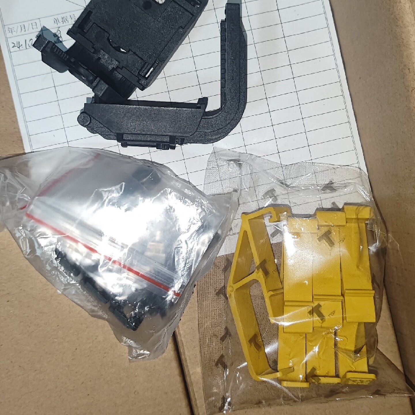 突破8位PDU机柜电源分配器型号207N21ES7001