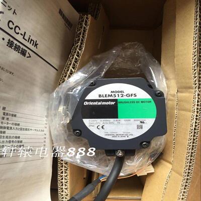 配件全新东方马达无刷电机BLEM512-GFS+GFS5G30议价