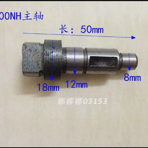 主轴长牧木田110 (4100NH) 切割机轴切割机输出轴电动工具配件