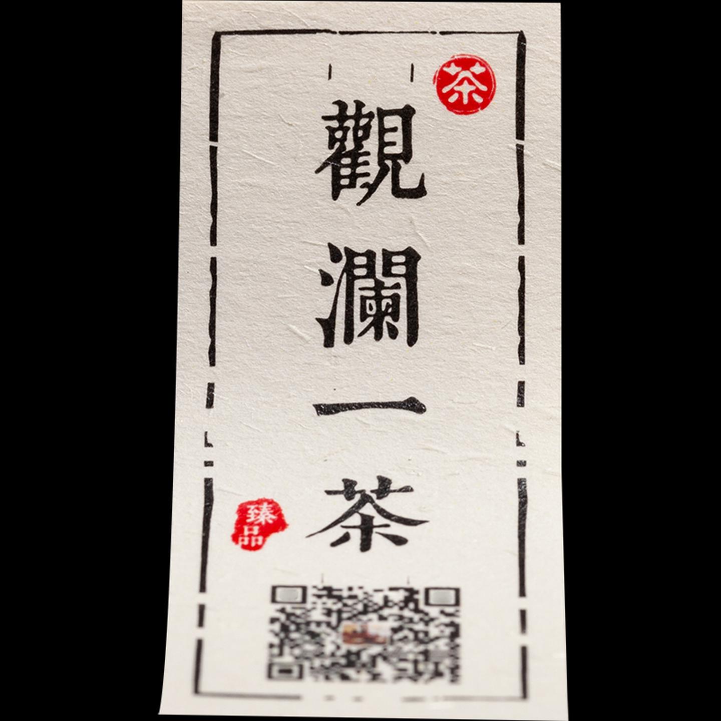 贴纸定制不干胶标签打印商标贴纸订制奶茶杯LOGO封口贴订制定做