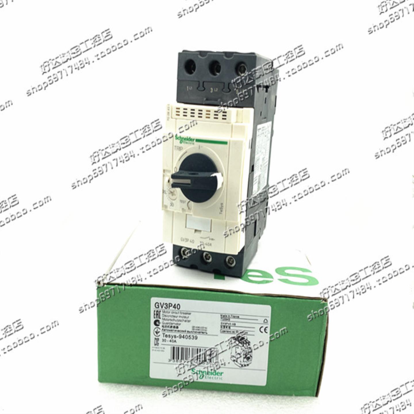 GV3-P25GV3-P32GV3-P40GV3-P50施耐德马达保护断路器现货正品