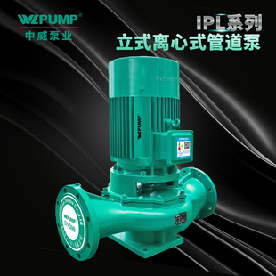 250 IPL50 管道增压循环离心泵 7.5 2中威WLPUMP泵业立式