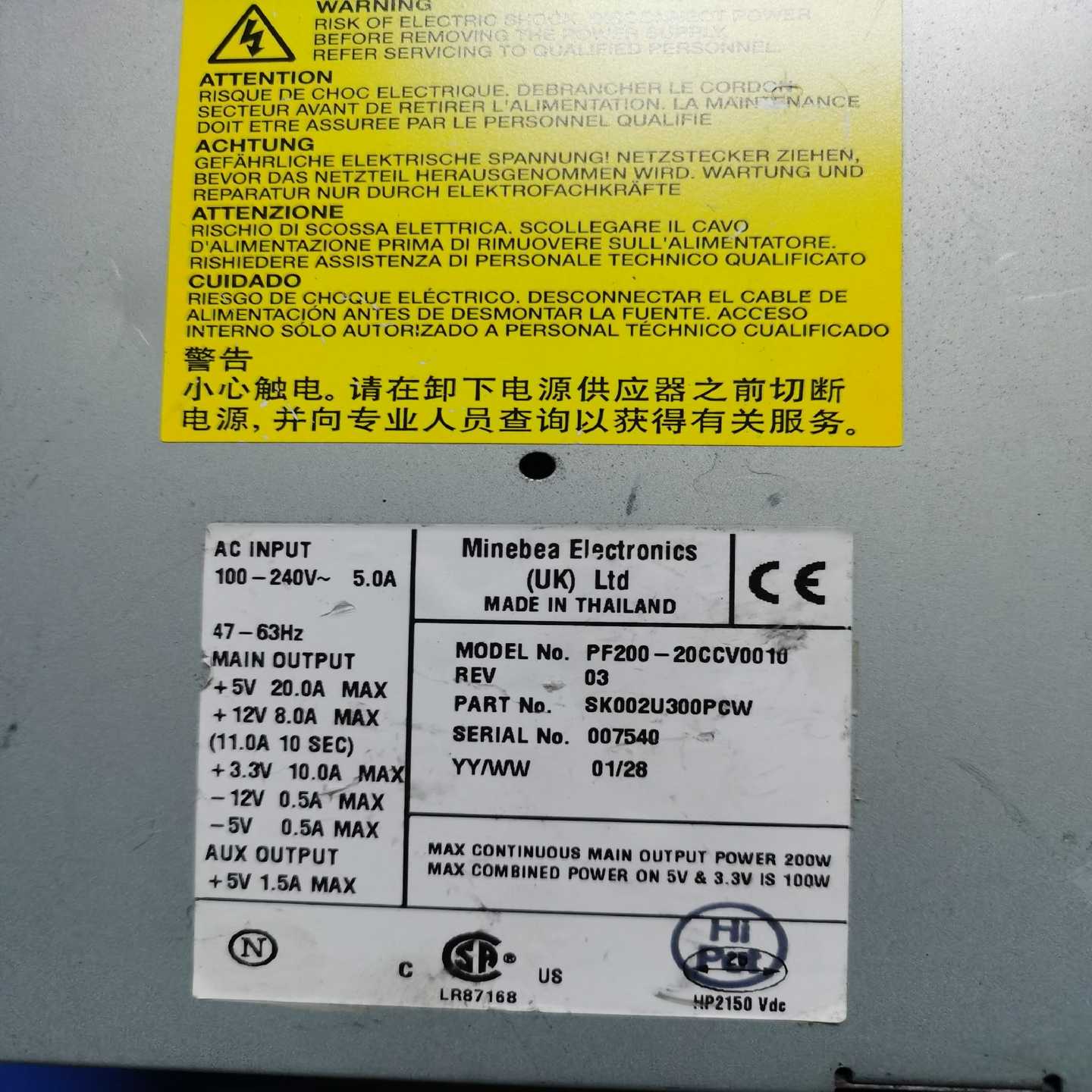 ME200S2CCCV10200W电源PF200-20询价