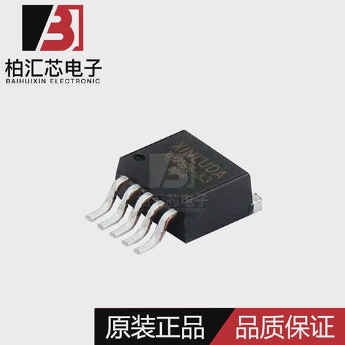 XH2596系列XH2596-3.3/5.0/12/ADJTO-263电源芯片现货供应