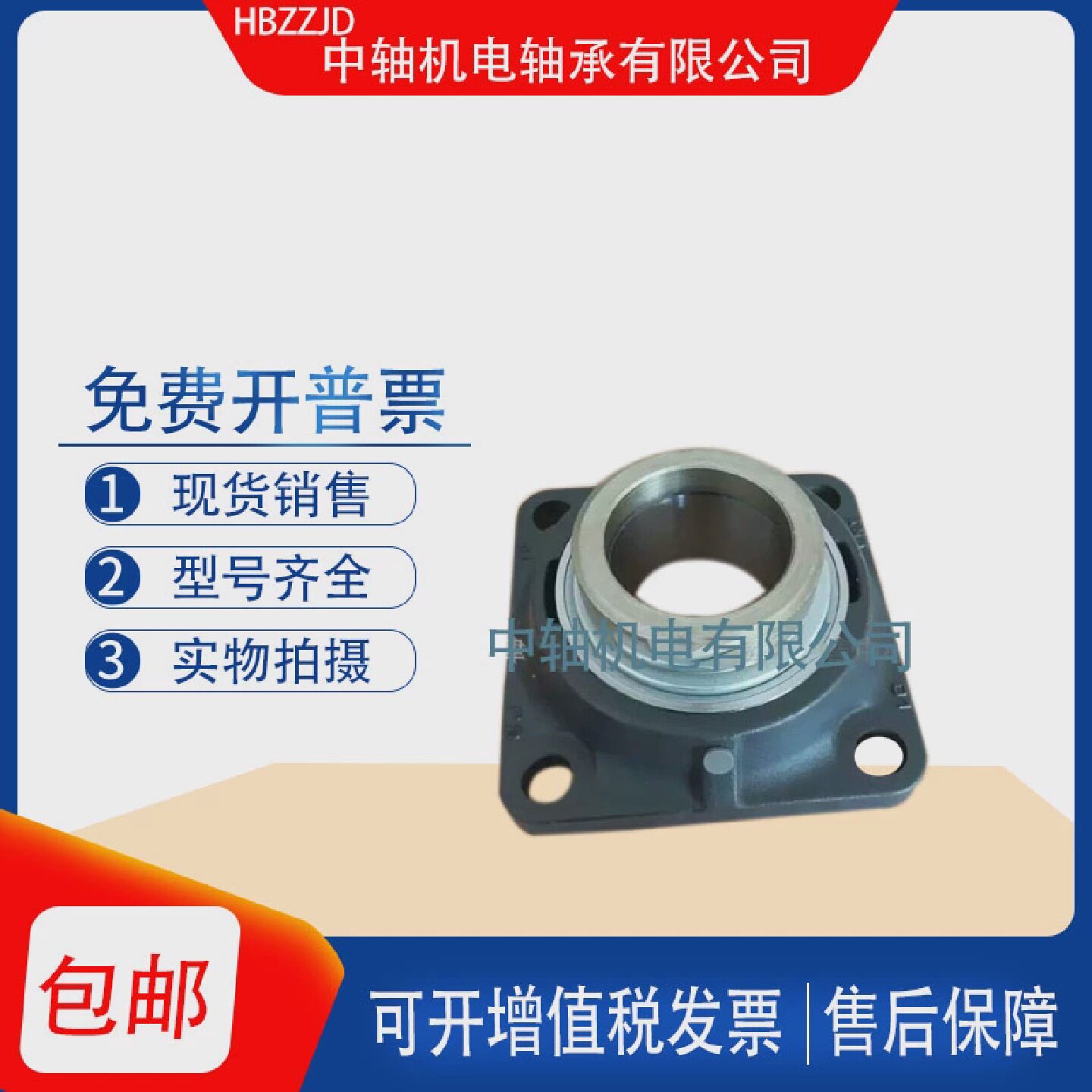 INA德国进口方形偏心套球面带座轴承RCJ60N RCJ65N RCJ70N RCJ75N