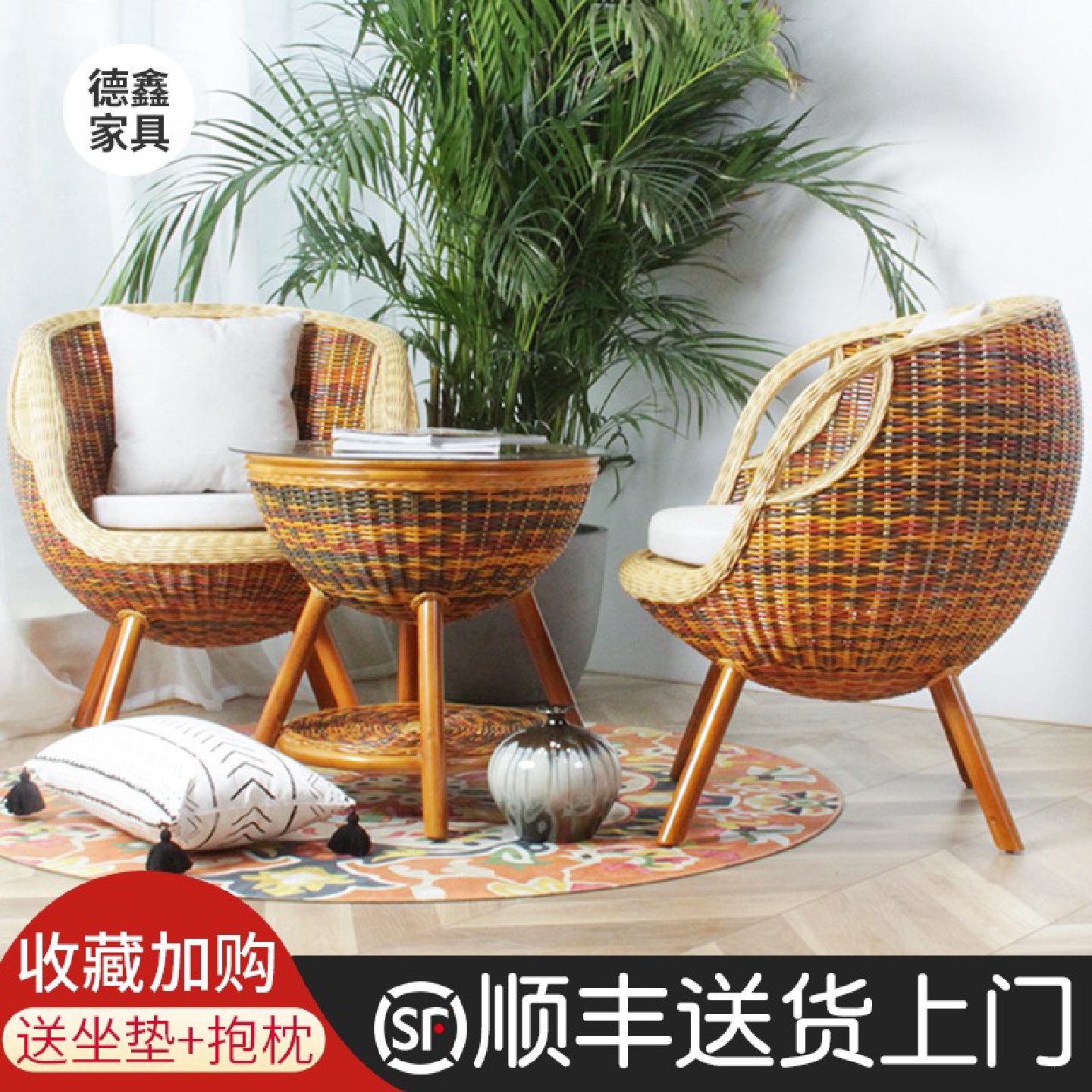 7T藤椅三件套阳台小桌椅休闲真藤椅单人靠背椅茶几组合藤编椅子客