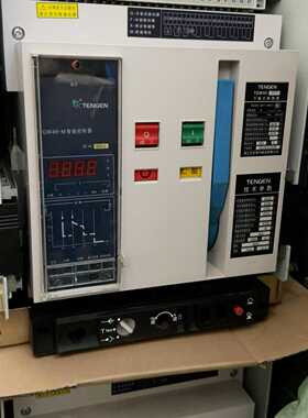 天正框架断路器TGW45-2000询价