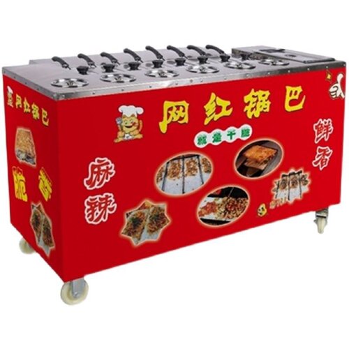 网红土匪大米锅巴机摆摊商用设备生米烤制作锅巴饭的机器