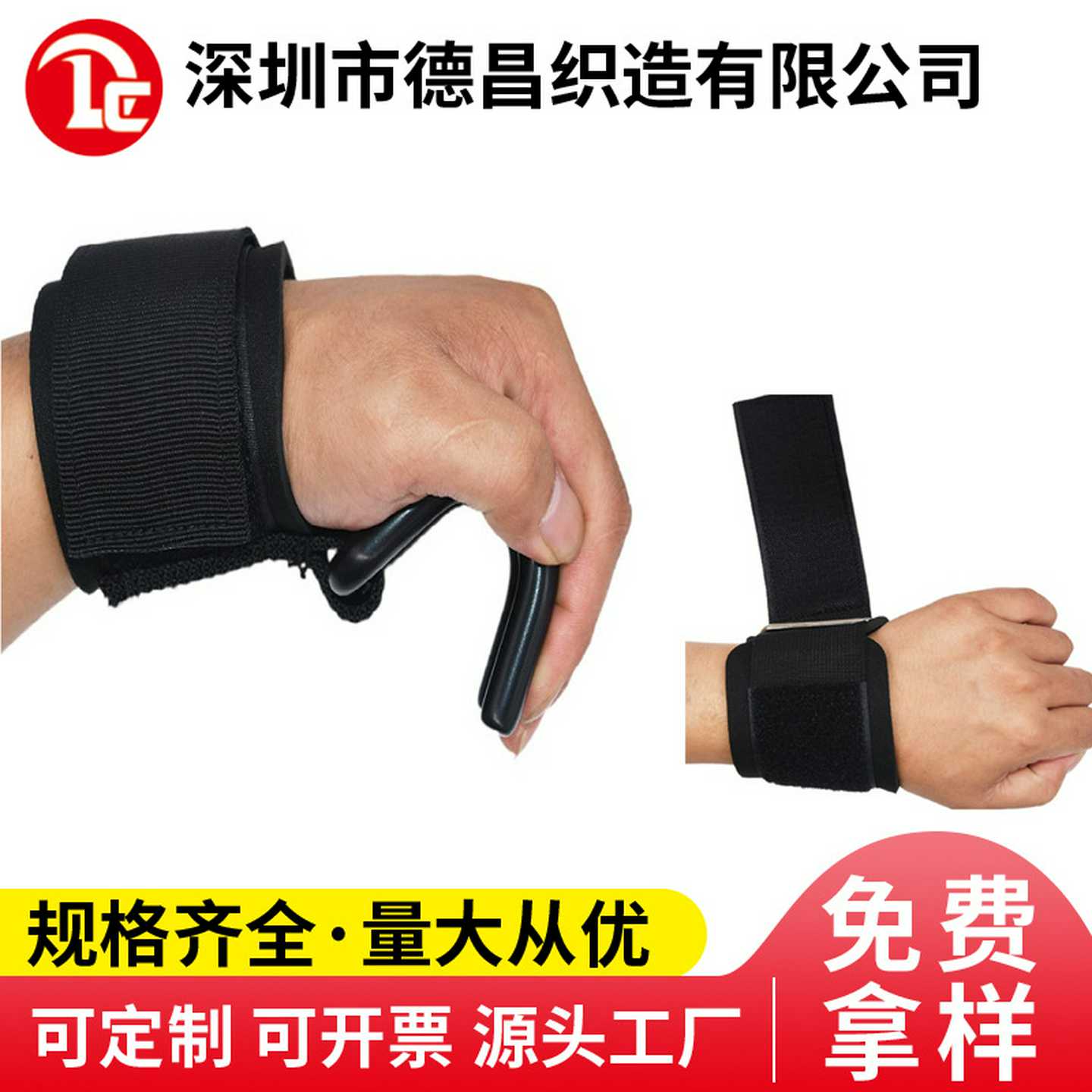 引体向上辅助带单杆手套健身硬拉握力护腕拉助力带手腕带助力钩