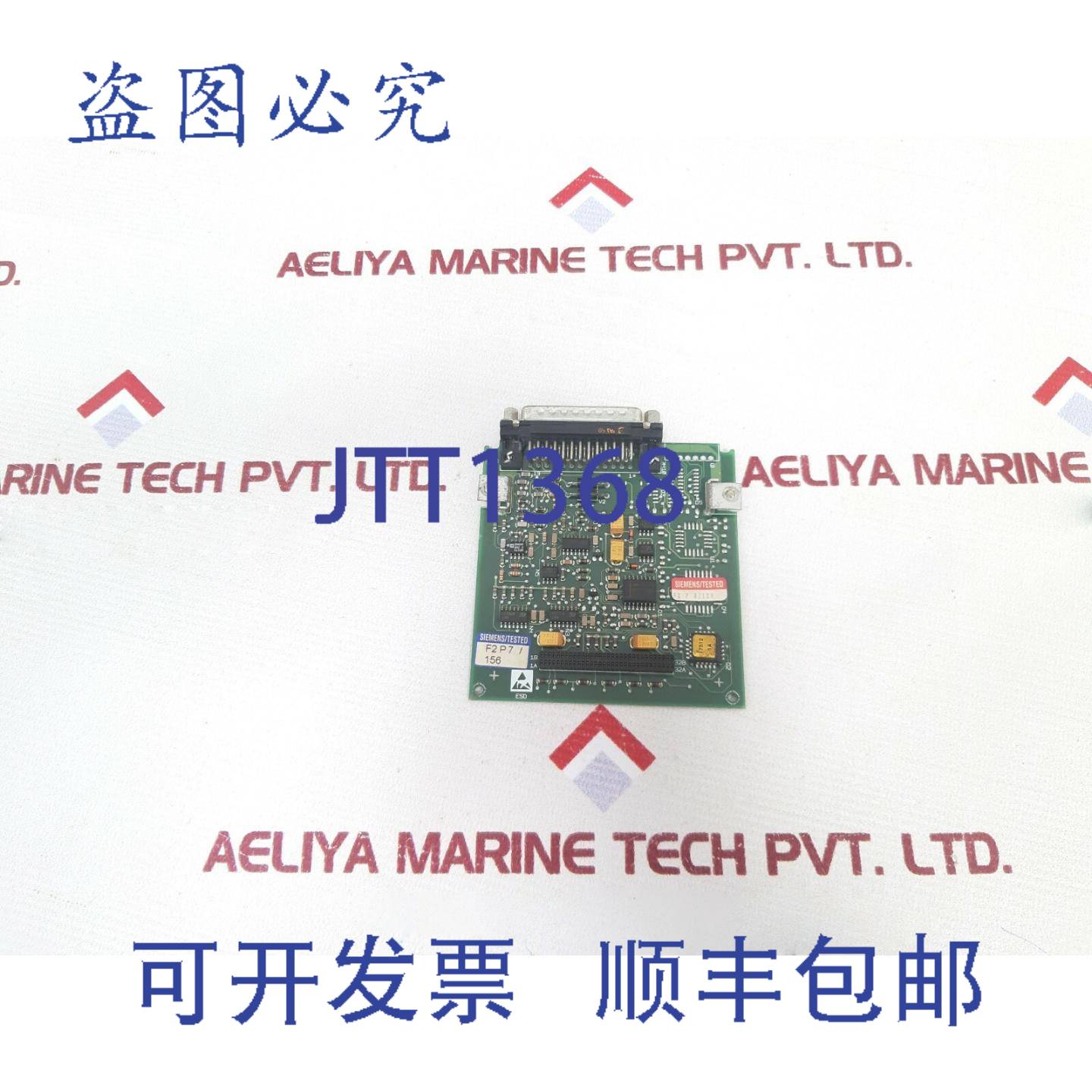 供应6SE7090-0XX84-0FB0 PCB卡 J31070-A5483-F004-B1-85