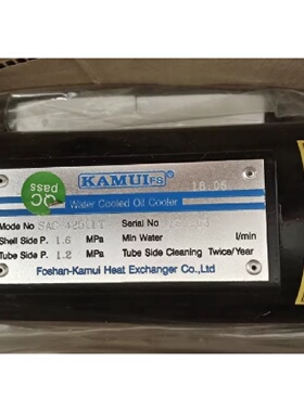 配件KAMUI神威冷却器SAC425U1T议价