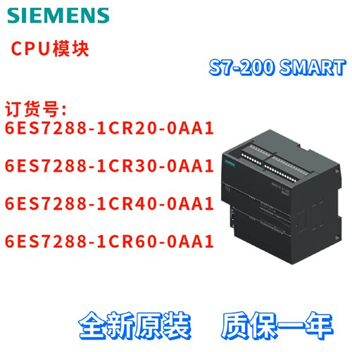 6ES72886ES72881CR201CR301CR401CR600AA10AA0CPU模块原厂
