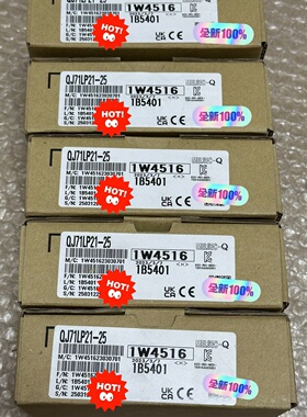 QJ71LP21-25 全新原装--议价商品