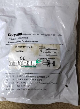 IM30B-10- NO -5  议价~询价