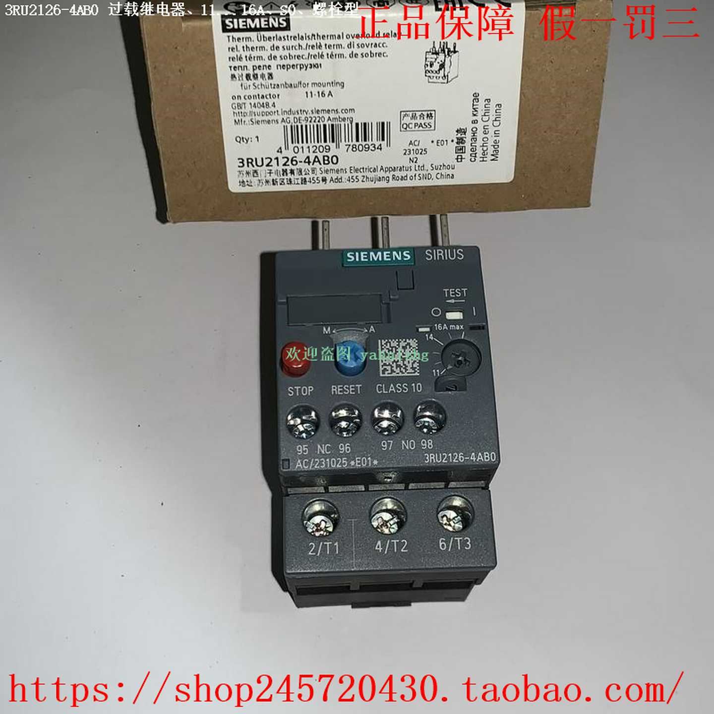 3RU2126-4AB03RU2126-4BB03RU2126-4CB0/4DB0西门子过载继电器