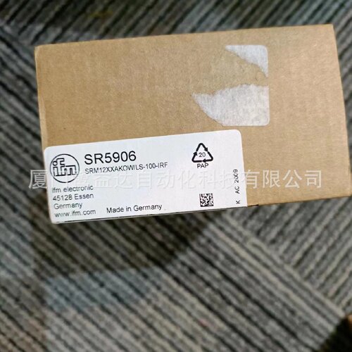 寻IIFM易福门SR5906