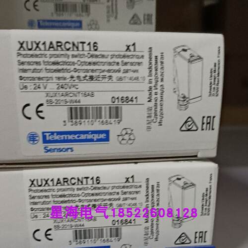 议价现货施耐德XUX1ARCNT16光电感测器，优化型 原装正品