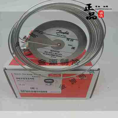 议价-Danfoss丹佛斯膨胀阀TEN55TEZ55067G3222322332403241