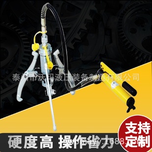 液压拉马分体式 一体式 液压拉马二爪三爪轴承拔轮器沃玛制造