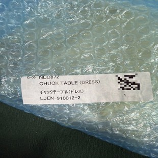 DISCO LJEN-910012-2 CHUCK TABL~议价