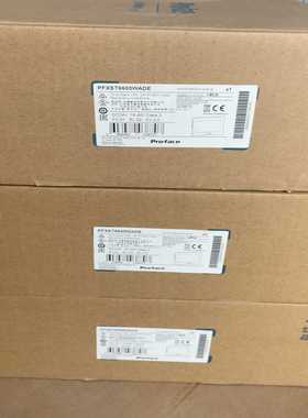 普洛菲斯PFXST6600WADE，PFXST6700WAD【博航商行】