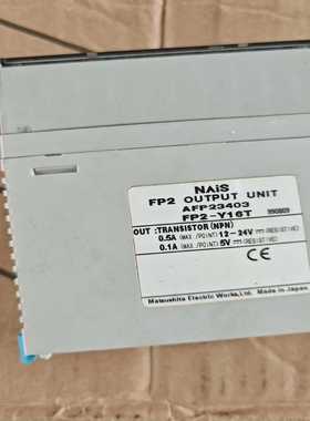 松下PLC模块FP2-Y16T，型号AFP23403，NAi
