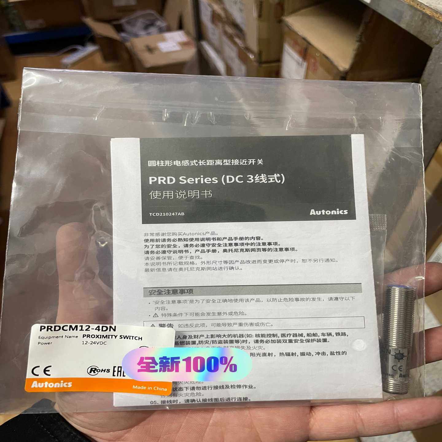 询价PRDCM12-4DN接近开关