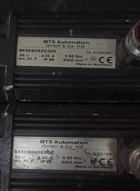 议价utomatio服550060000