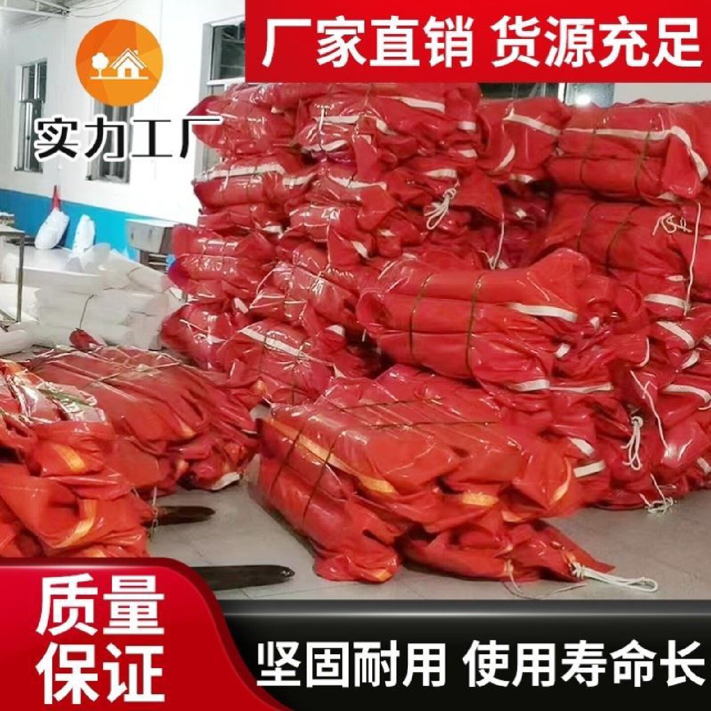 PVC围油栏固体浮子式围油栏WGV450600700900橡胶拦污带可定制
