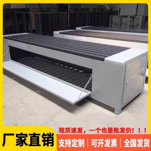 环卫工人工具箱应急箱式座椅街道保洁员工具储物箱公园休息长条椅