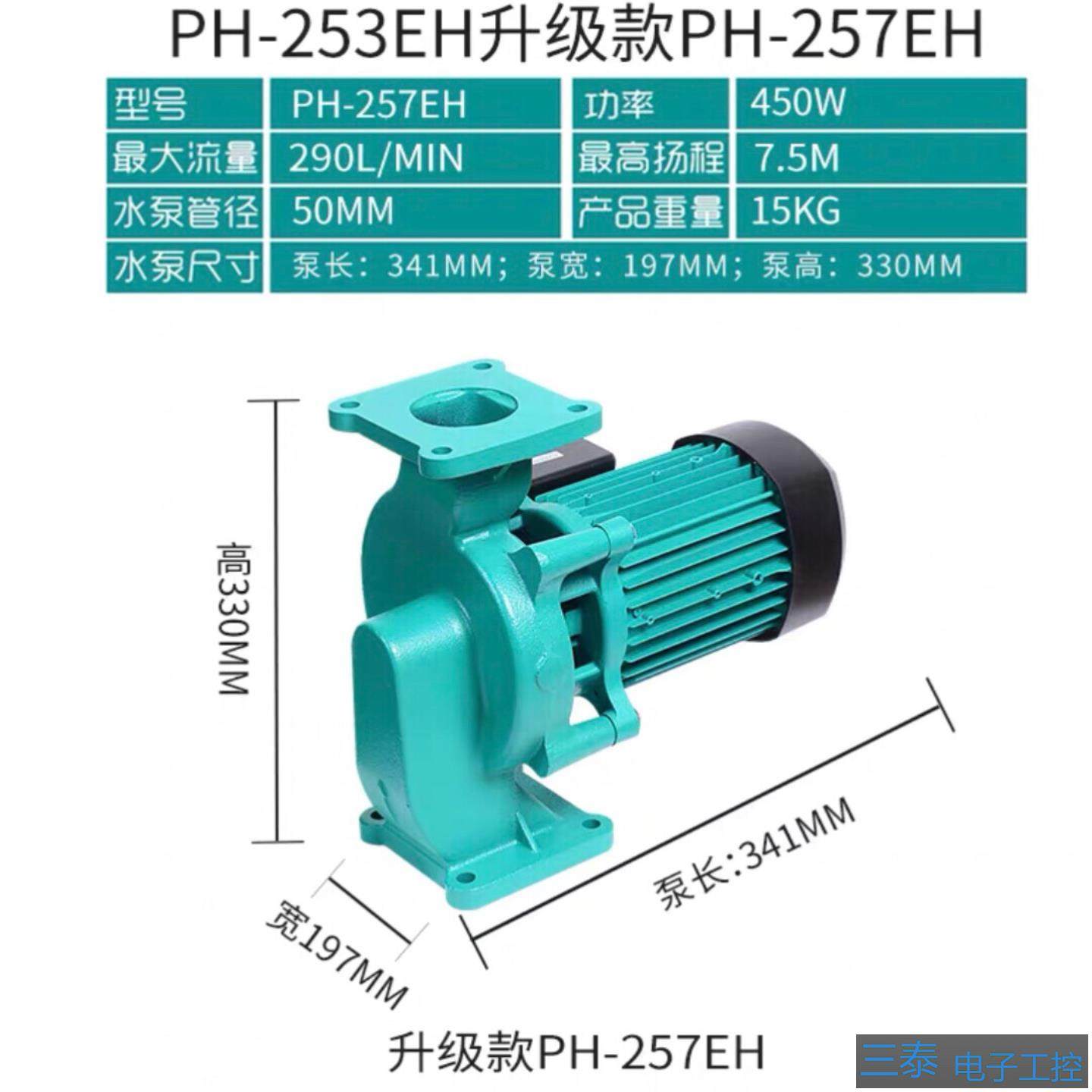 德国威乐PH热水循环泵PH-102EHPH-150EH，议价