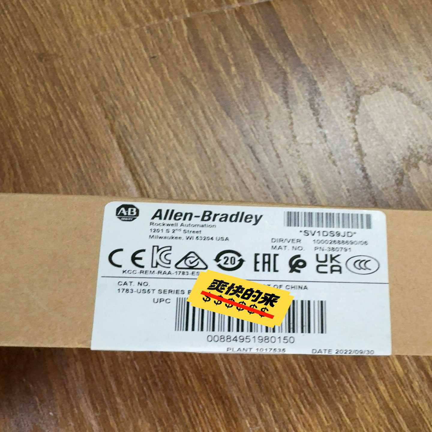 议价议价询价1783-US5T SERIES B 余3台 可开票议价